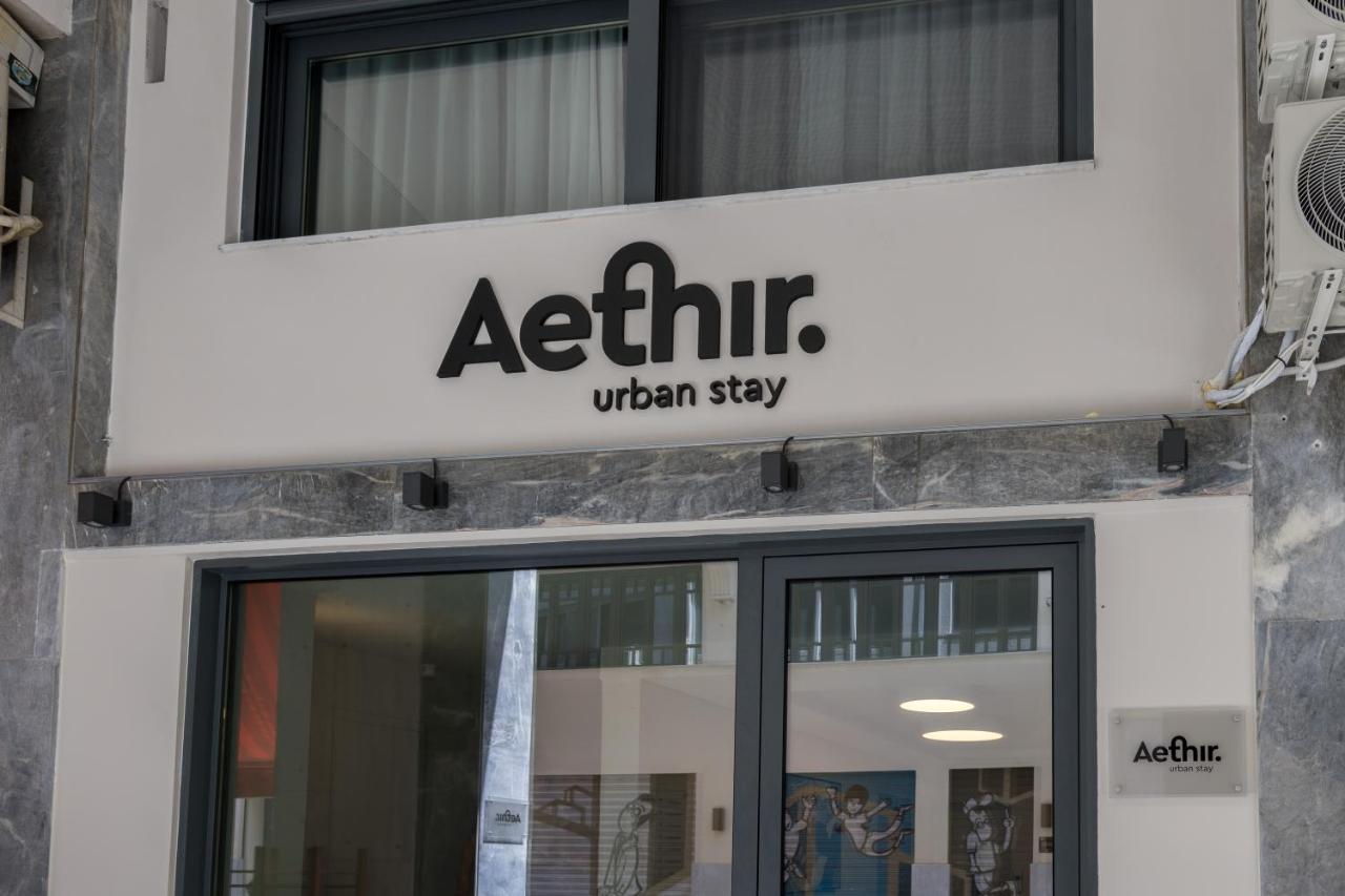 Aethir Urban Stay By Raise 아테네 외부 사진